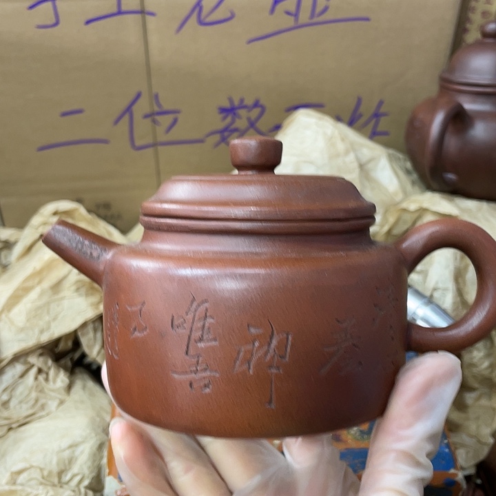 紫砂茶壶原矿泥料，手工制作的一把紫砂壶。