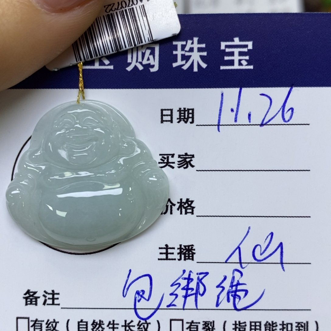 颈饰未镶嵌翡翠佛公