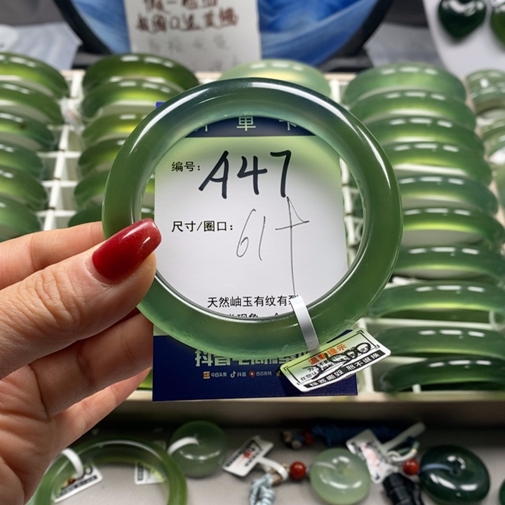 安***板蛇纹石玉未镶嵌手镯