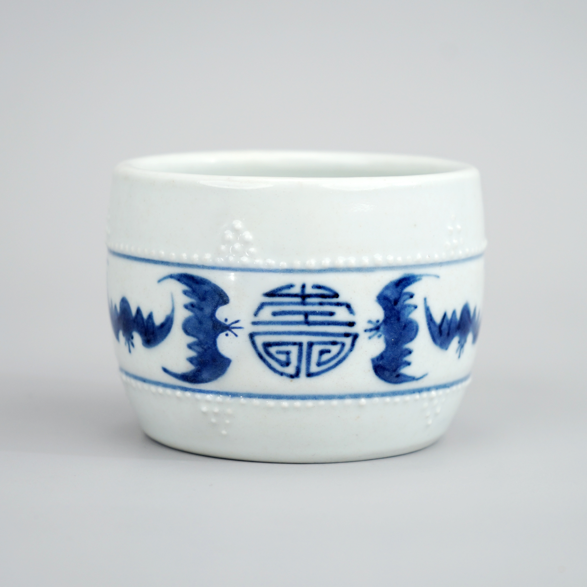 （预展勿拍）清中期  青花福寿纹鼓钉炉