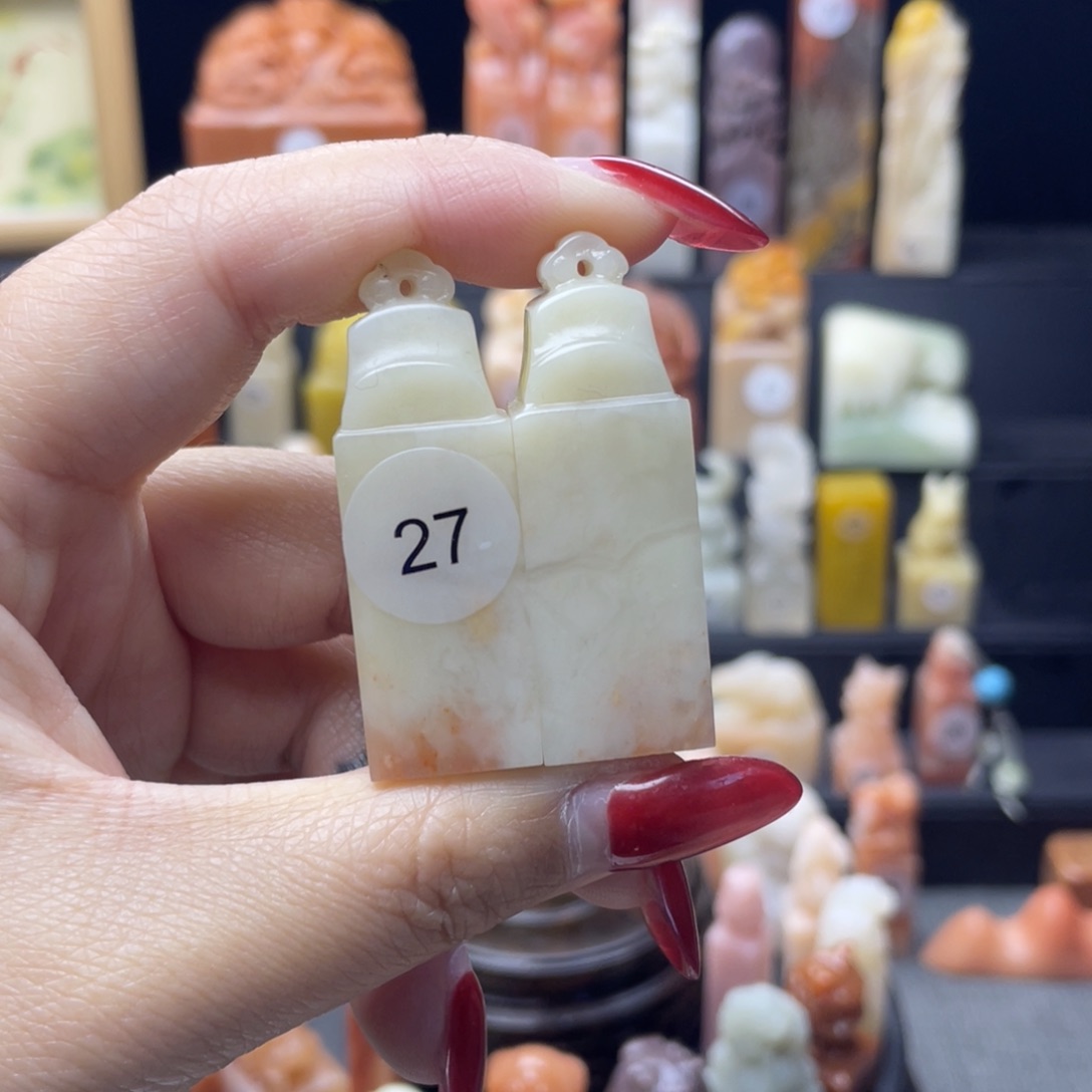 寿山石印石如意对章