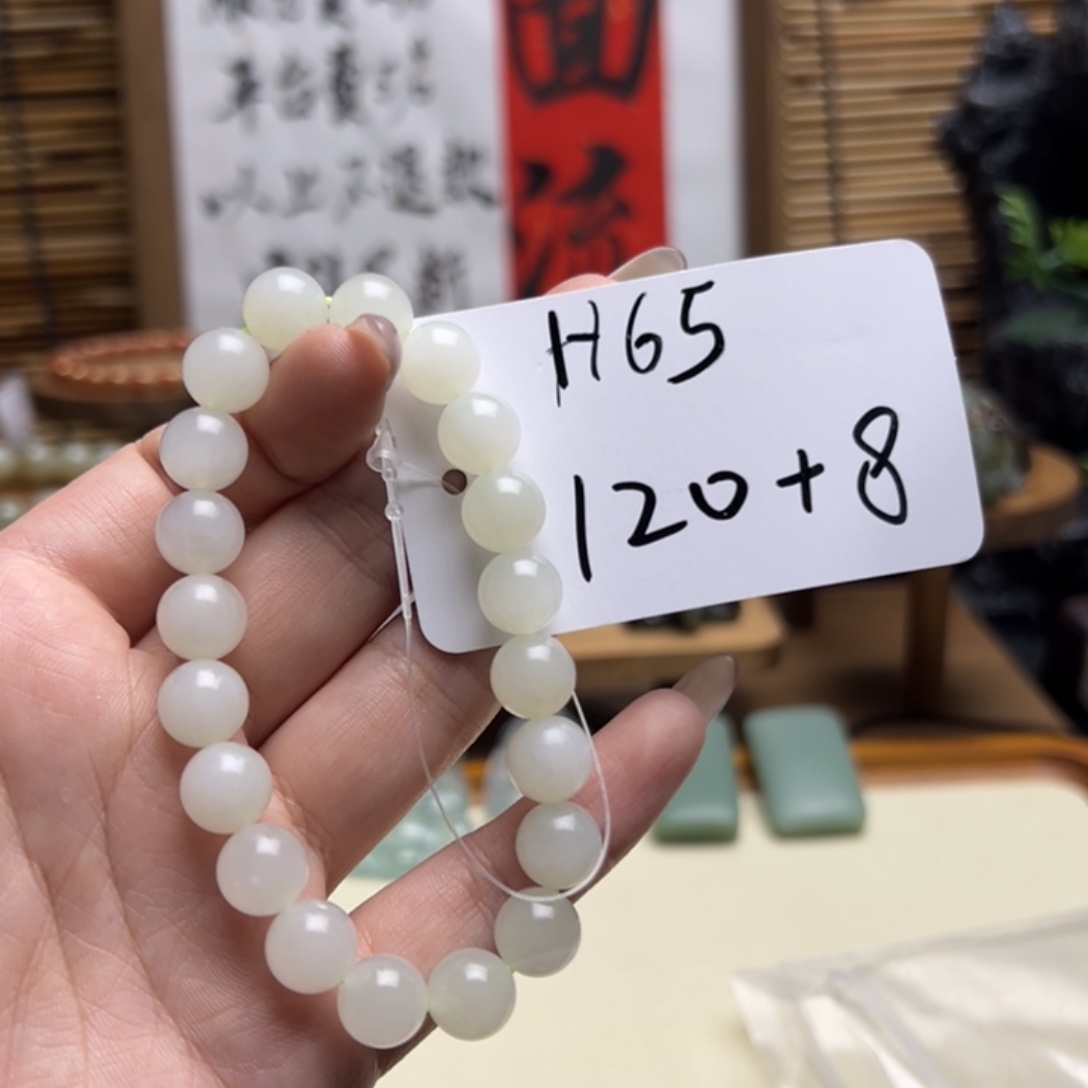 和田玉未镶嵌手串H65