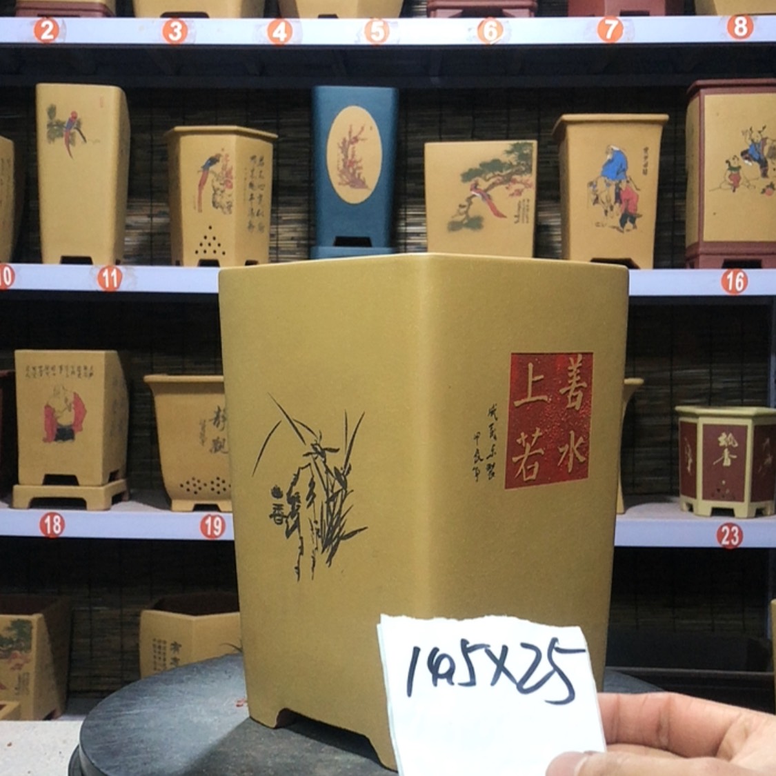 【闪购商品】紫砂花盆彭*澎