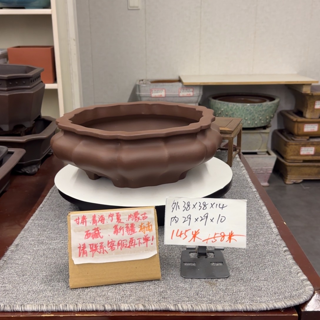 盆友居紫砂花盆直播间