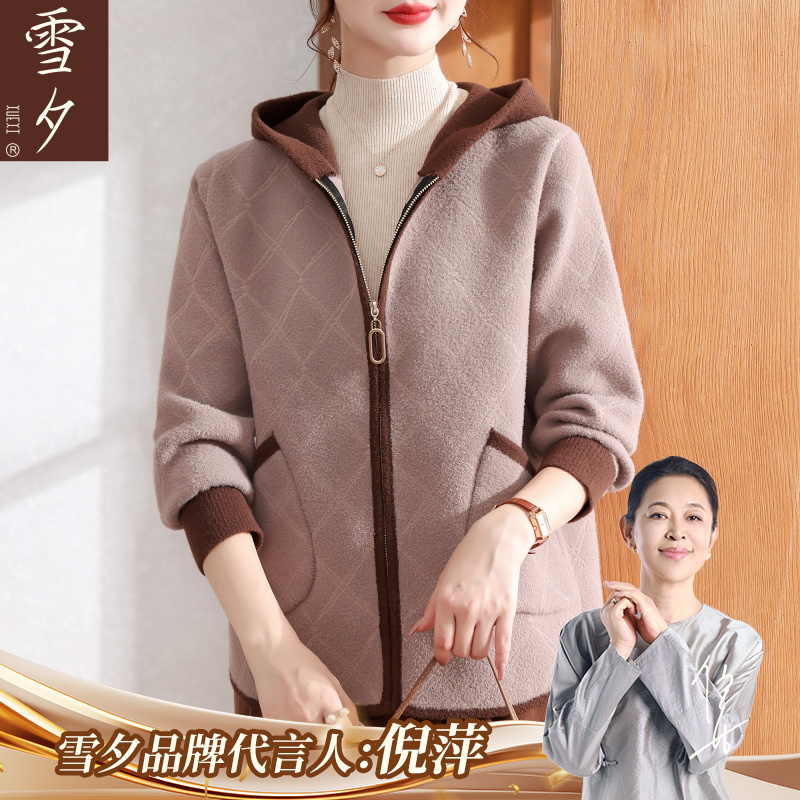 2025新款妈妈秋装洋气连帽针织毛呢外套50岁高级感中老年女装开衫