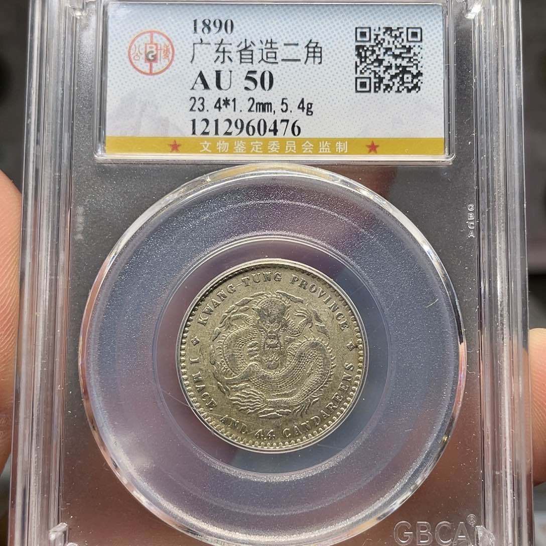 银如图所说的一个