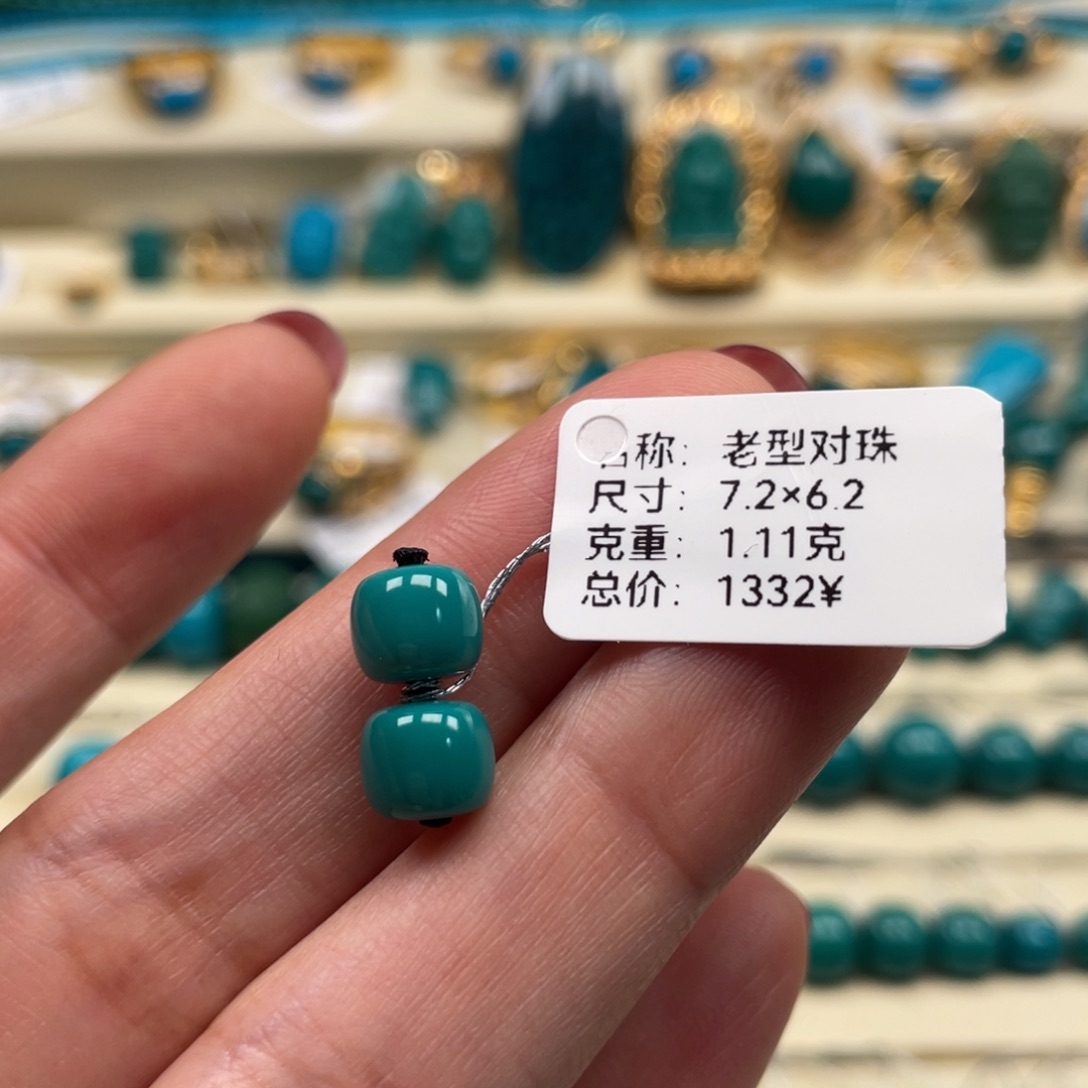 未镶嵌绿松石珠宝奇石对珠