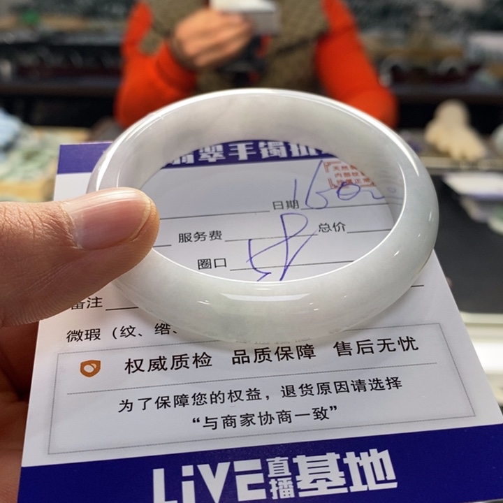 翡翠手镯未镶嵌翡翠手镯未镶嵌
