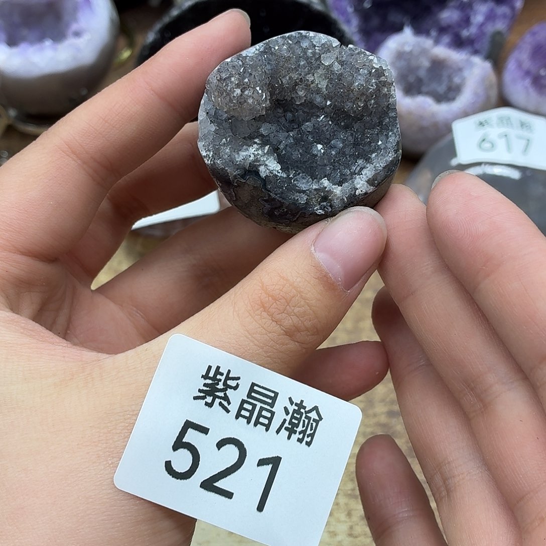 紫晶未镶嵌大型摆件（非配饰）