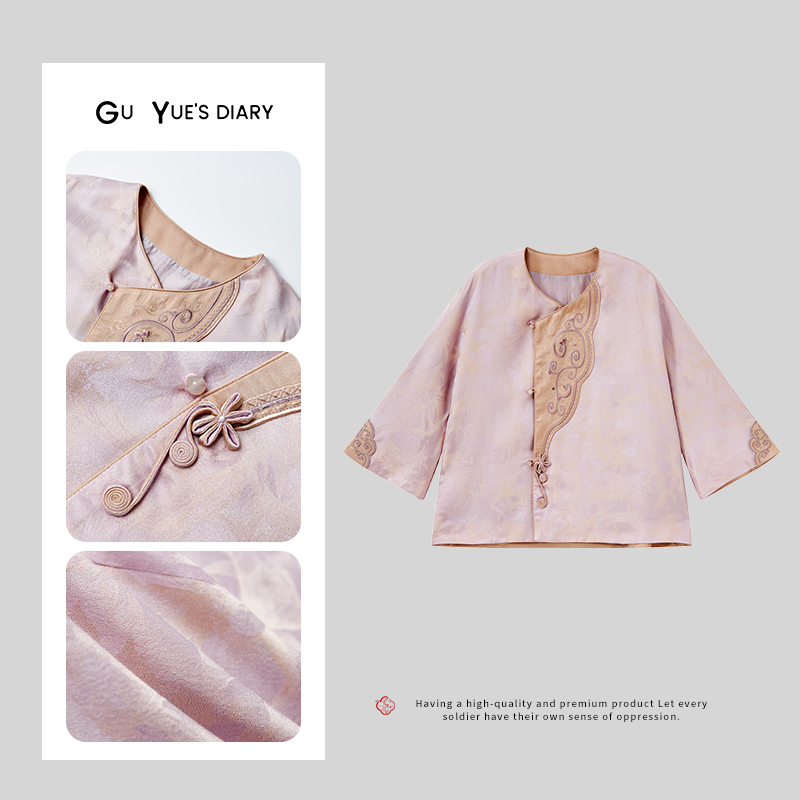 【紫如意】桑蚕丝新中式国风复古上衣提花暗纹古风斜襟外套