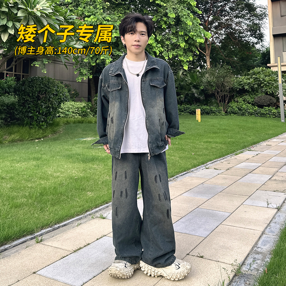 【矮个子专属】牛子套装秋冬小个子定制男士潮酷休闲套装夹克外套