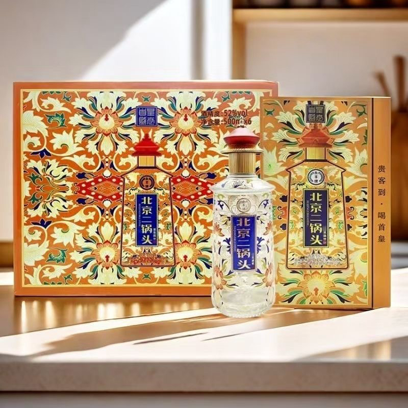 永丰北京二锅头首皇盛世花瓶两瓶52度