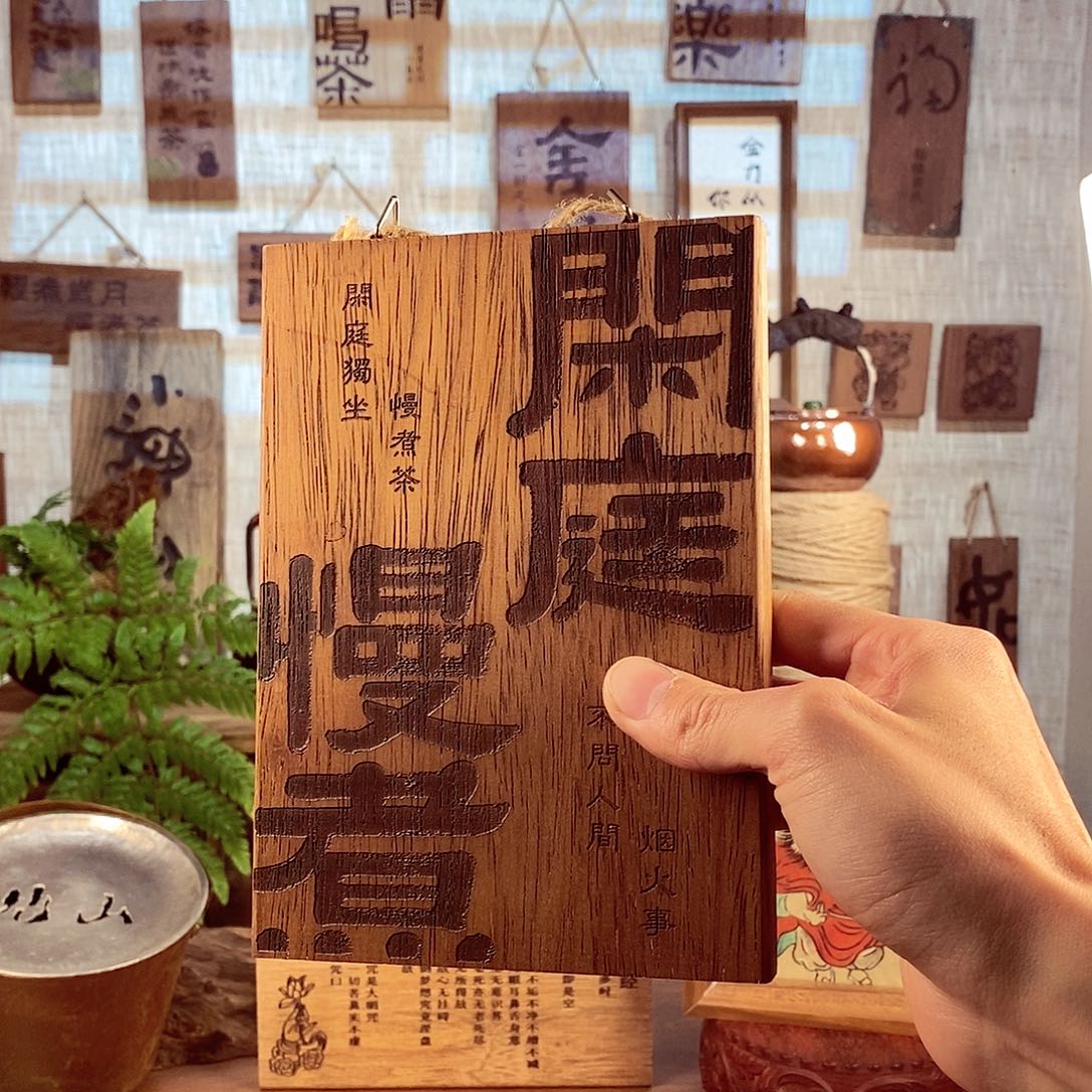 茶具茶室茶台闪购福利