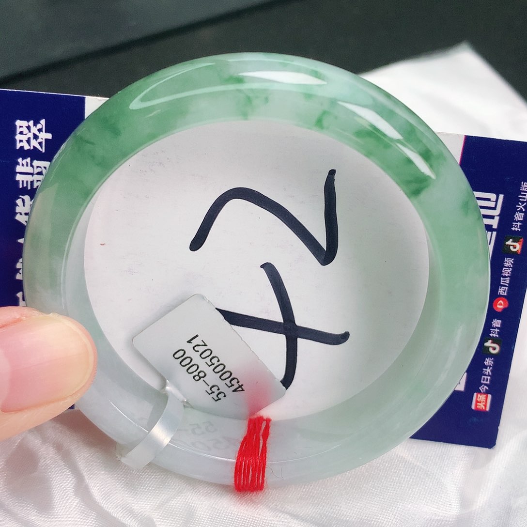 翡翠手镯未镶嵌缅甸天然A货翡翠