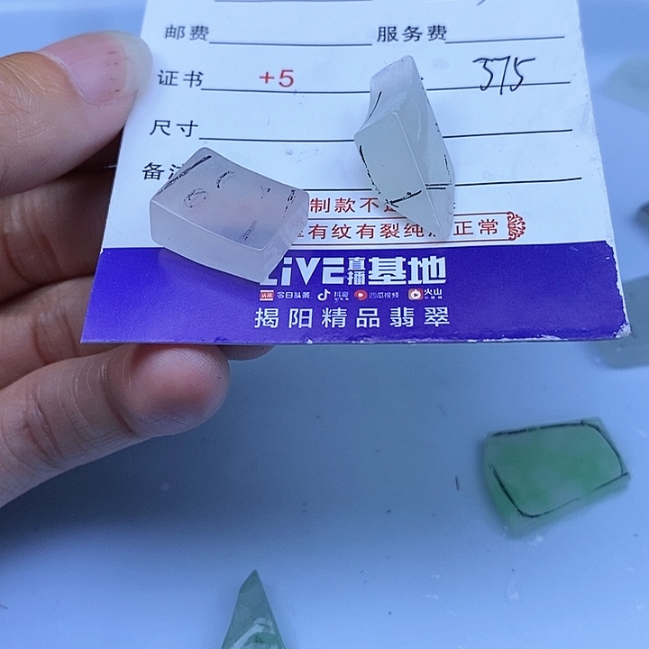 定制翡翠未镶嵌青****女