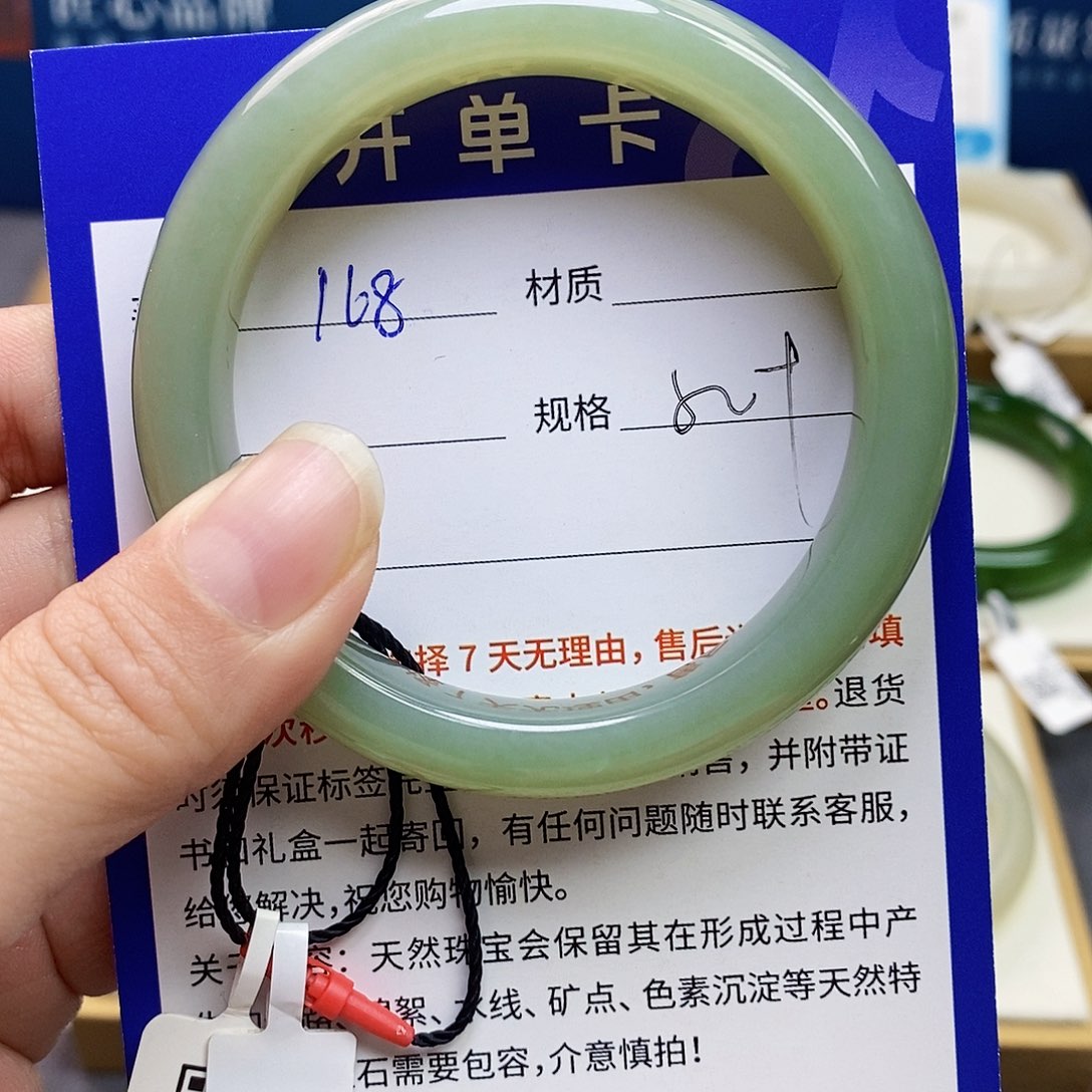 未镶嵌手镯和田玉bm