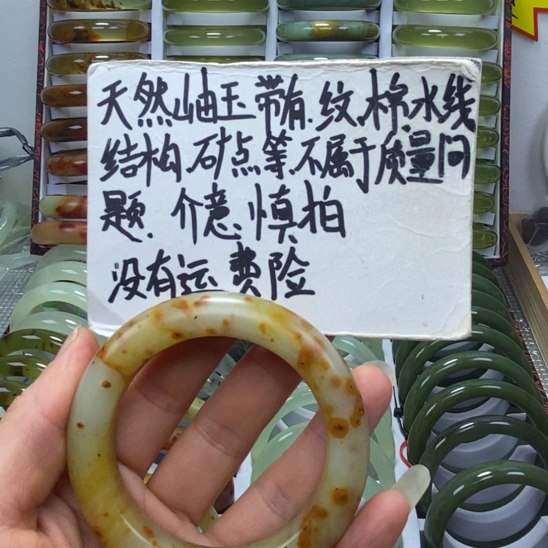 Z****蛇纹石玉未镶嵌手镯