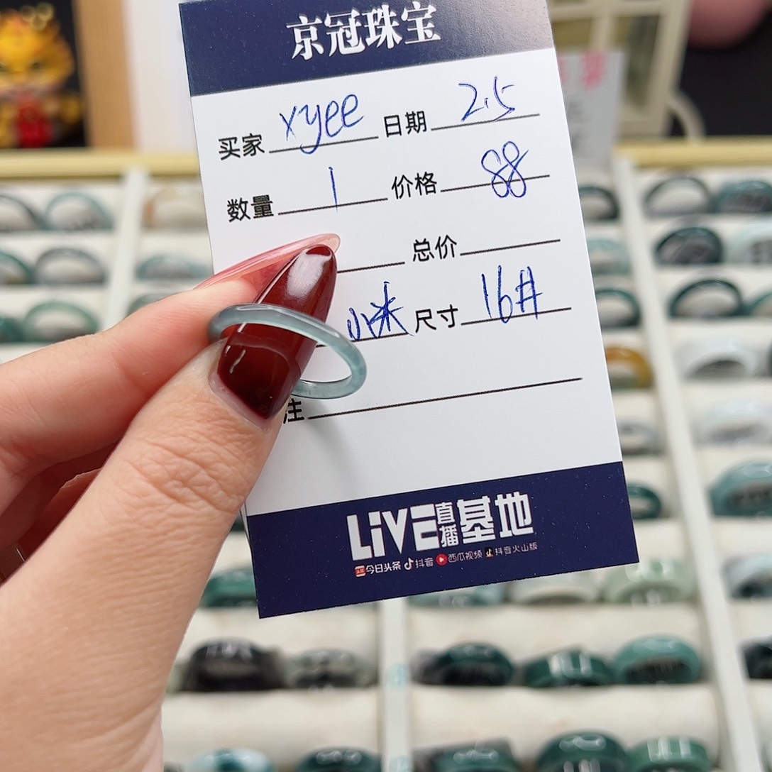 翡翠戒指未镶嵌x***-翡翠