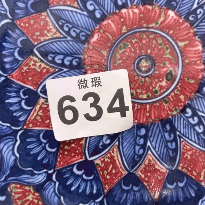 金***煌景德镇陶瓷釉里红