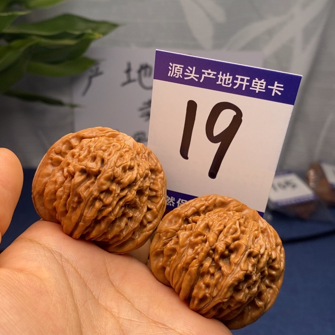 文玩核桃把件44山地楼