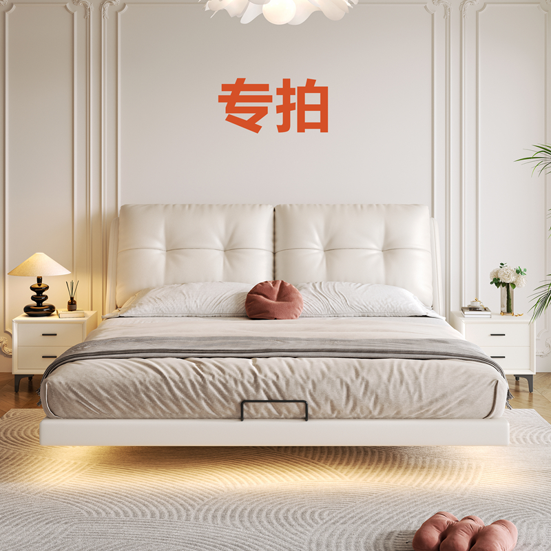 【链接为补差价】软体床补差链接