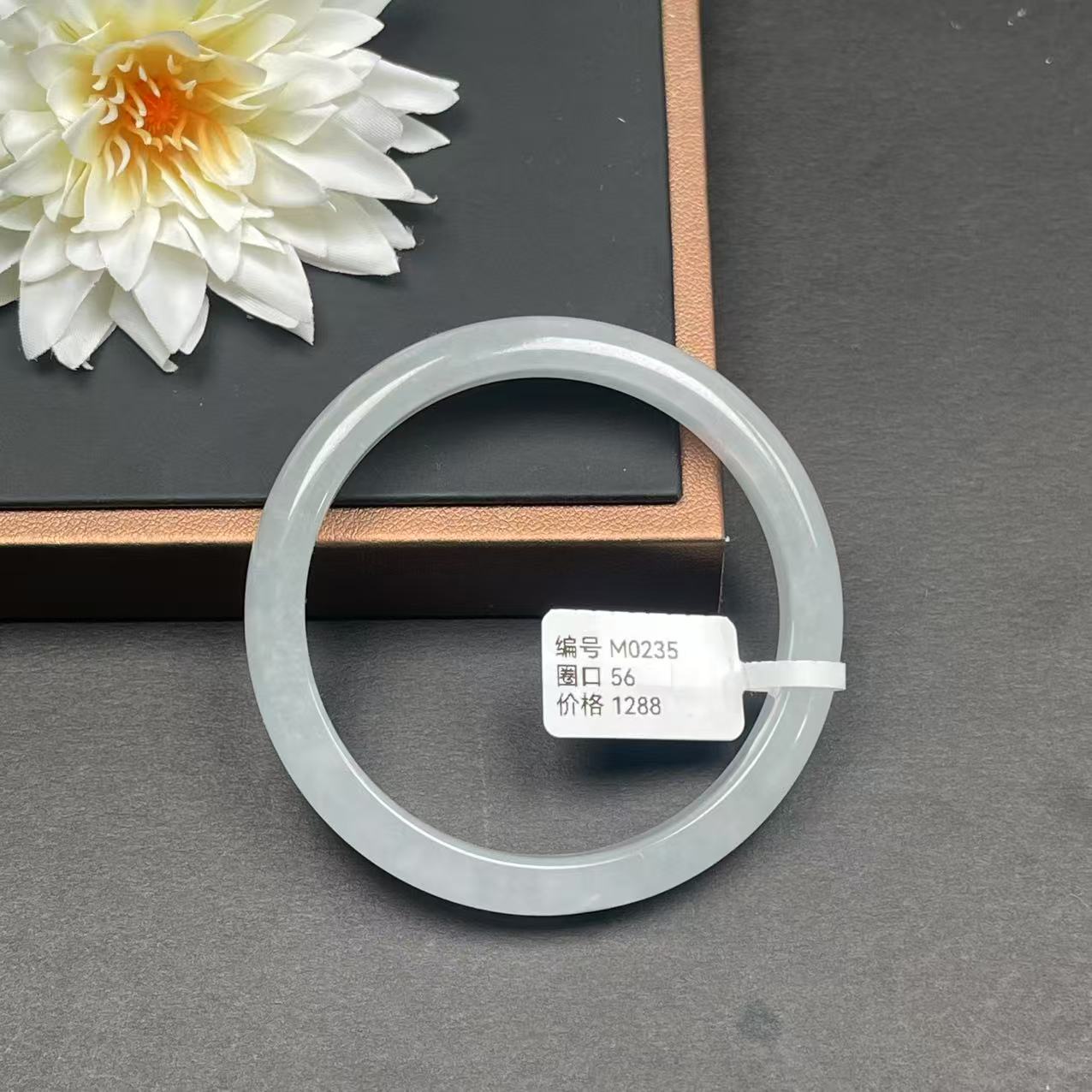 M0235正圈56圈口翡翠手镯