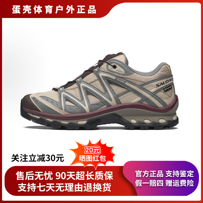 SALOMON/萨洛蒙XT-QUEST GTX棕咖色防水男女户外增高运动鞋491278