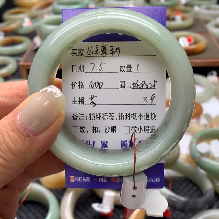 石英质玉手镯未镶嵌公**到