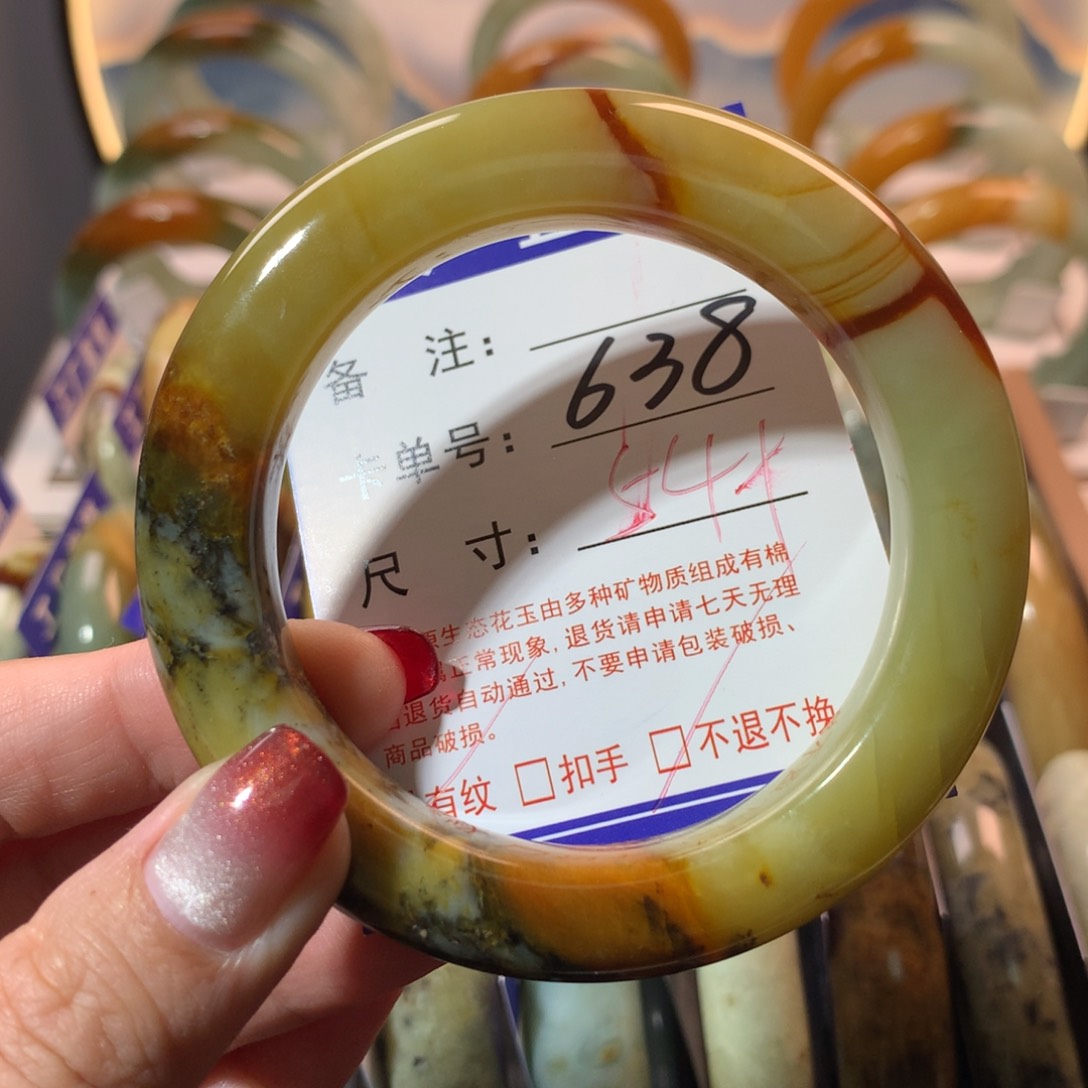 【闪购商品】蛇纹石玉手镯未镶嵌