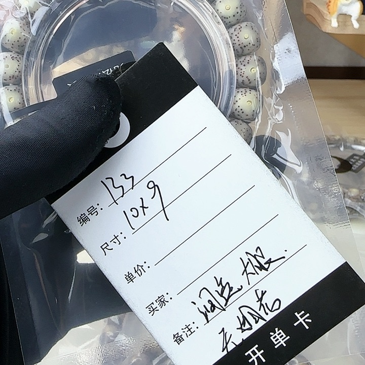 星月菩提手串星月菩提石玉料原生态B3