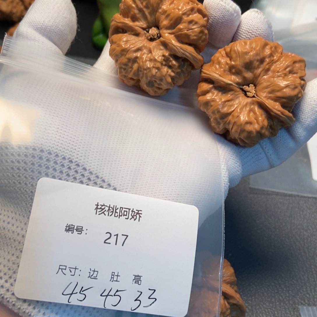 文玩核桃吊坠西*啊蛤蟆