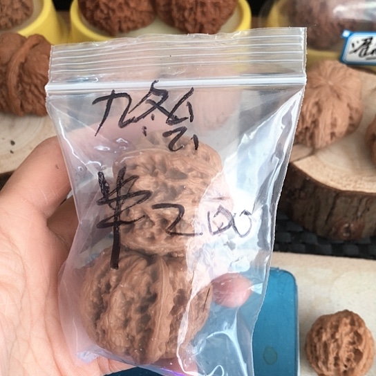 核桃九*会粗筋文玩核桃42
