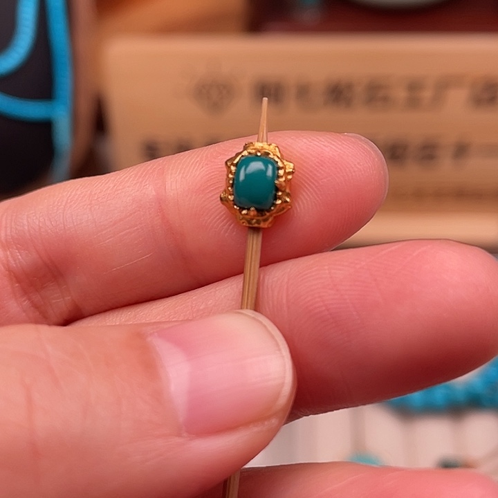 绿松石18K金镶嵌珠宝奇石