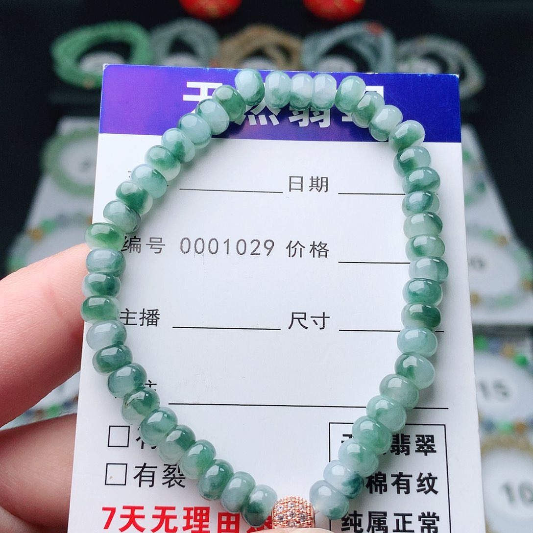 翡翠手串未镶嵌翡翠
