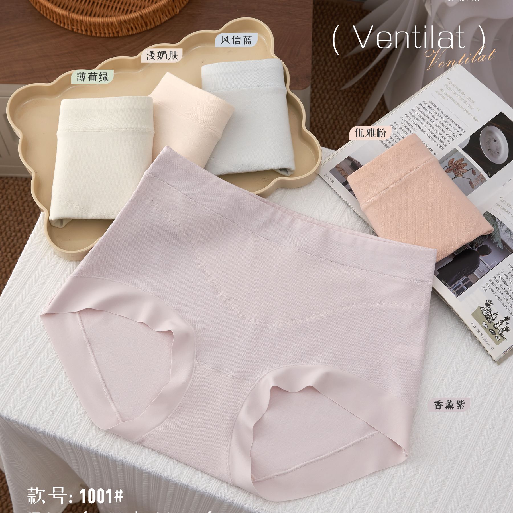 50支新疆长绒棉无染色彩棉底档高腰双腰头透气抑菌内裤女 1001