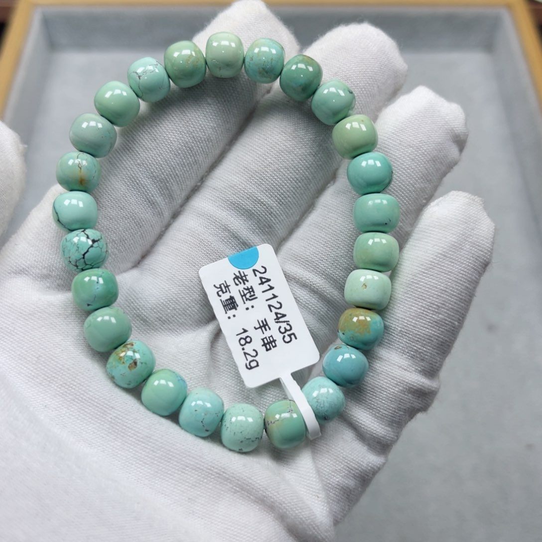 绿松石挂件未镶嵌