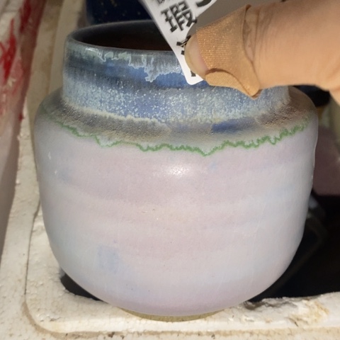 罐9947 微瑕38包邮景德镇陶瓷