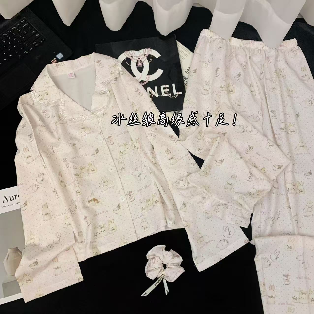 甜美粉蕾丝兔学生长袖睡衣女可爱四季款休闲宽松大码家居服可外穿