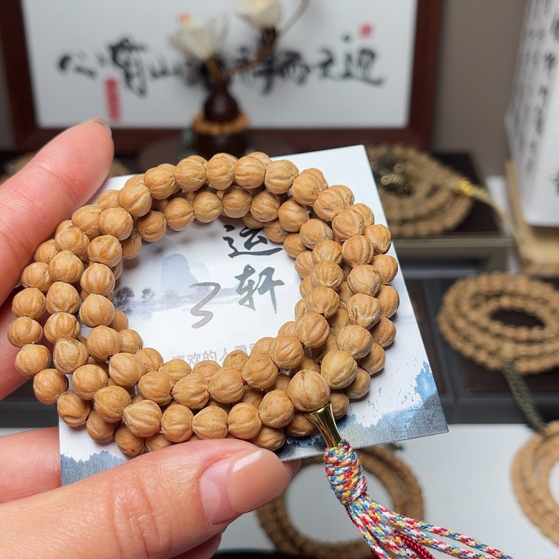 吊坠柏香籽/百香籽