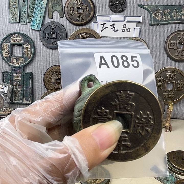 多***少铜复古文创工艺品钱币