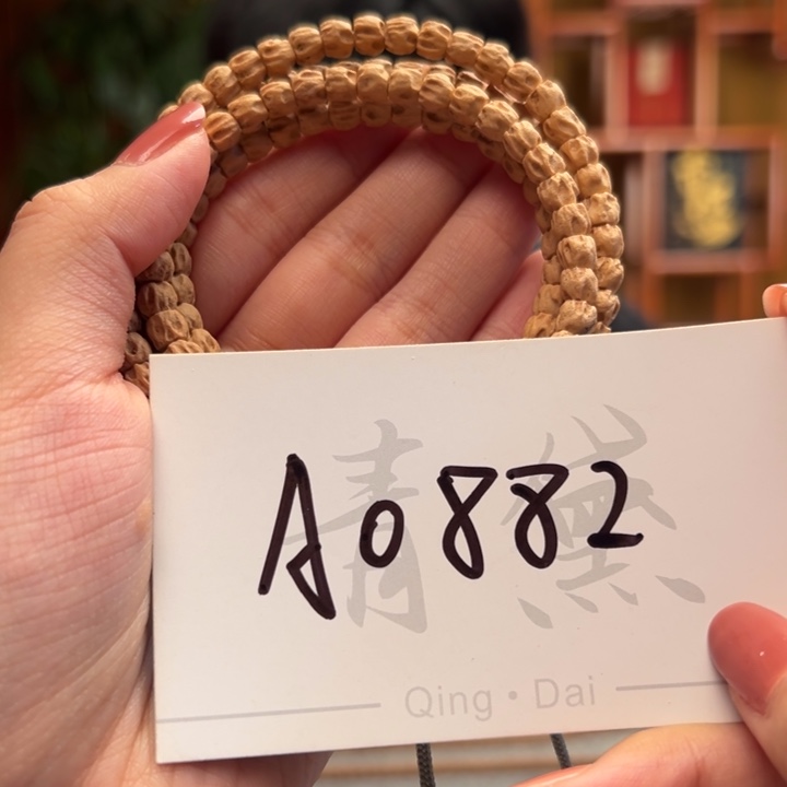 柏香籽/百香籽手串A0882