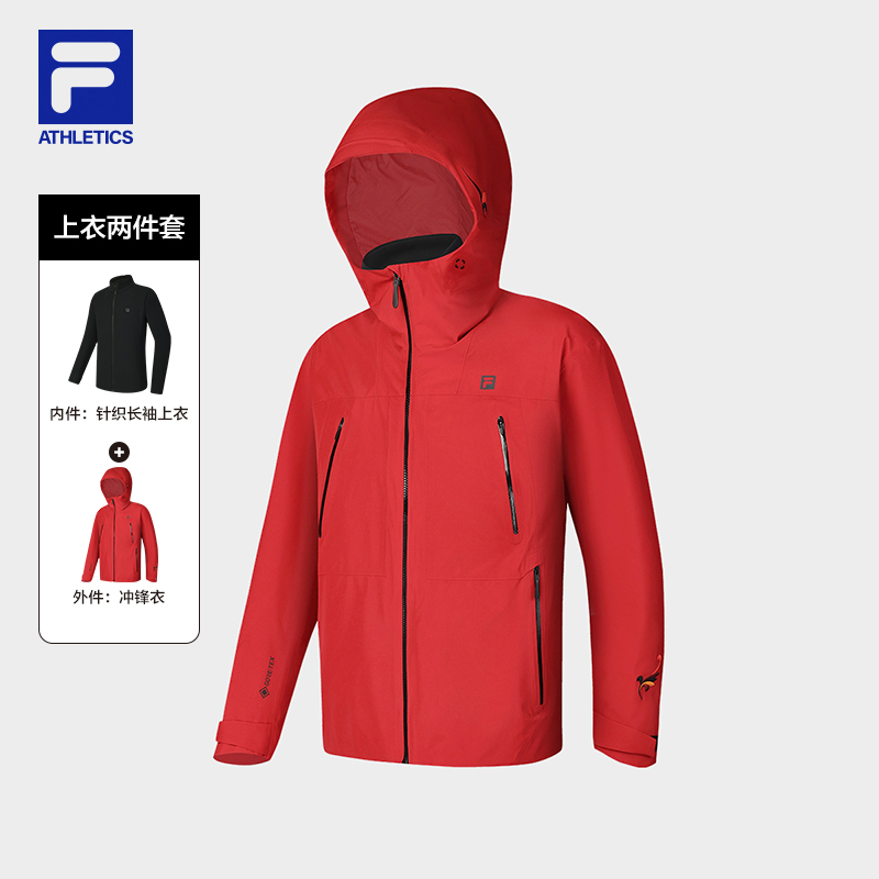 Fila/斐乐【FILA冲锋衣】男敦煌博物馆联名专业两件套A11M517728F