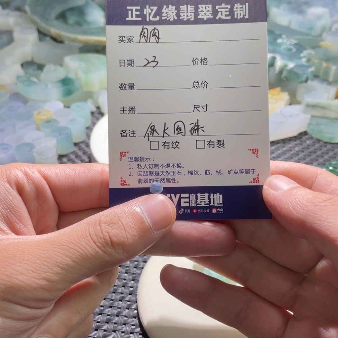 肉***肉定制翡翠未镶嵌翡翠翡翠