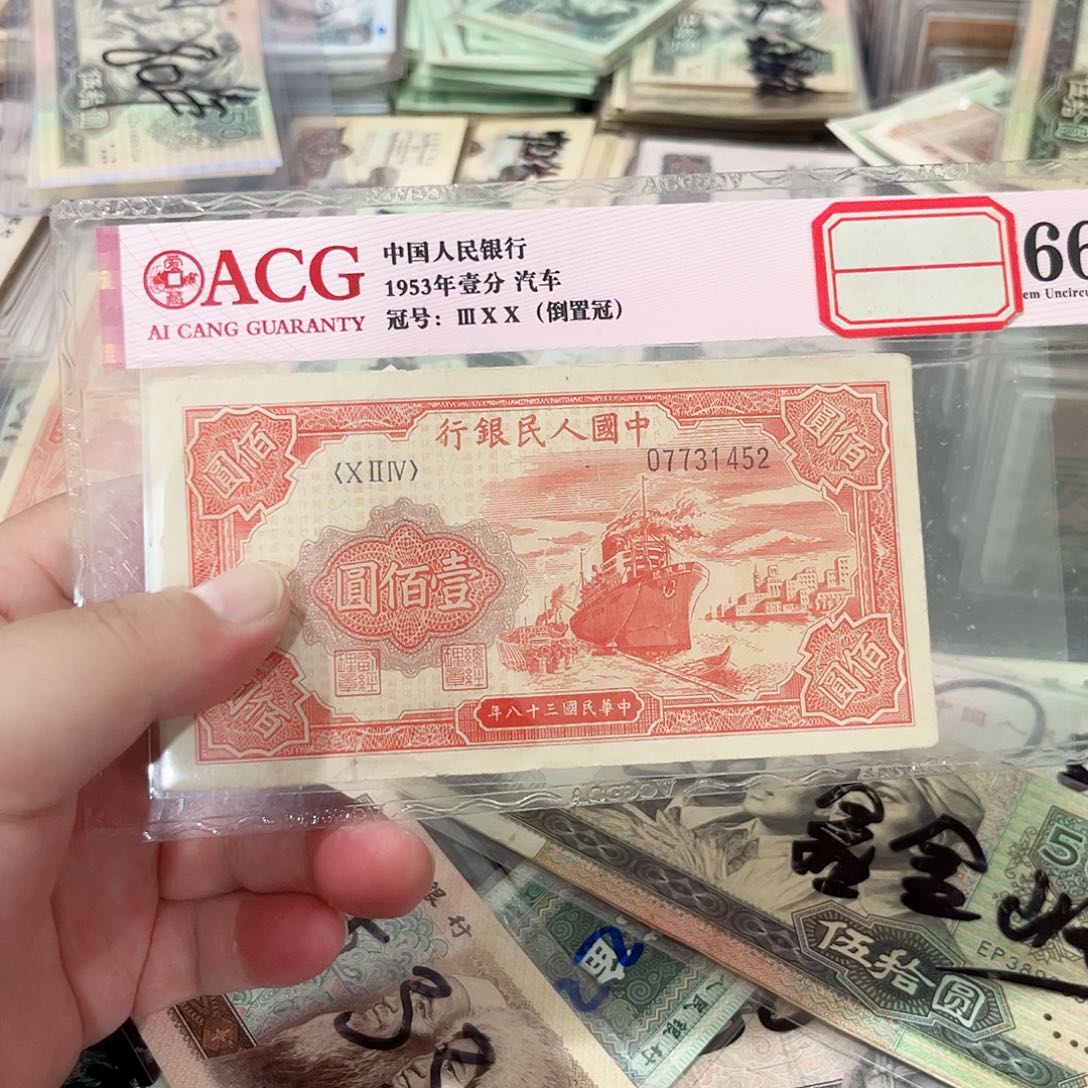 一版币红轮船一百元流通品相一张