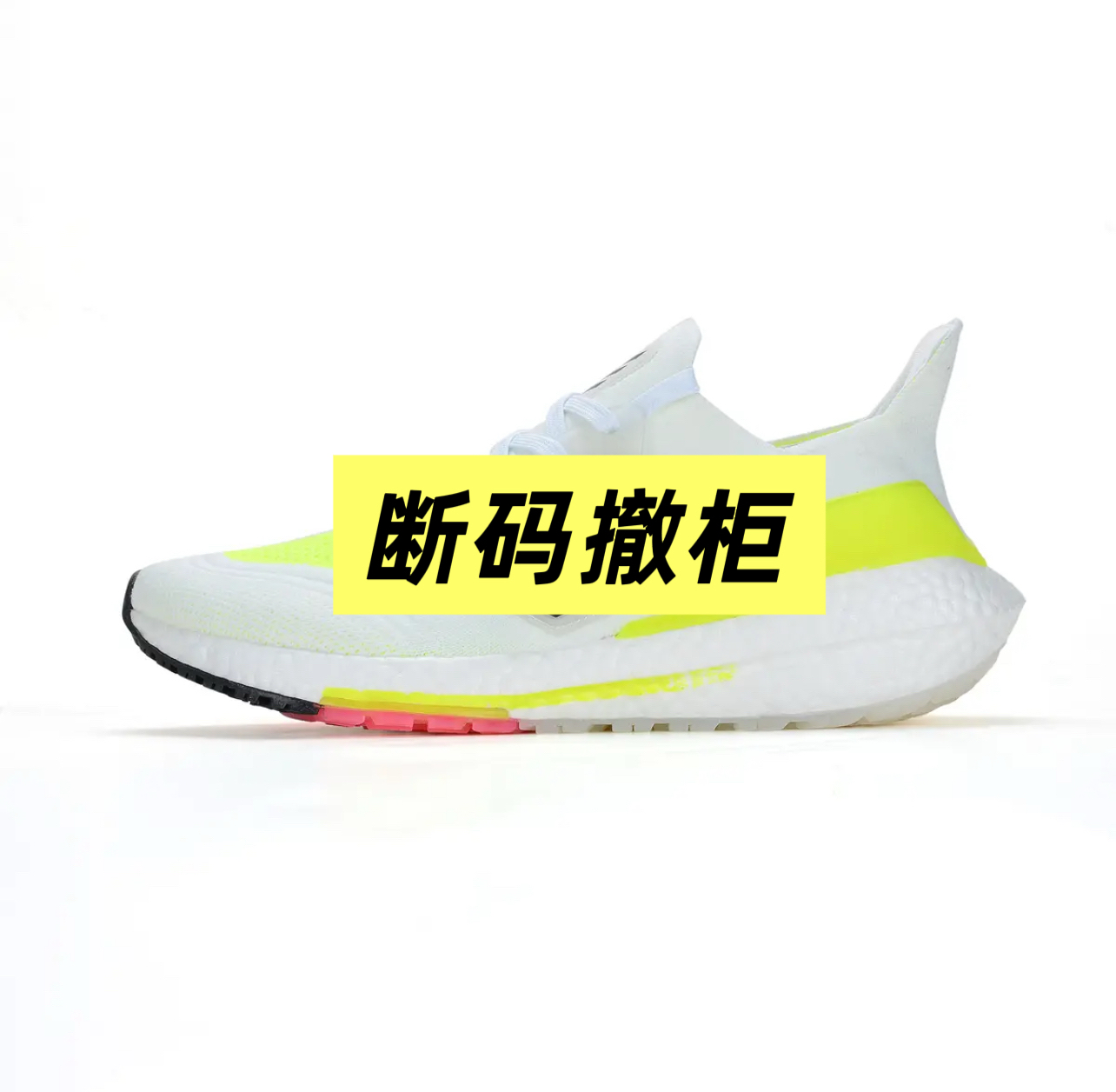 【全新升级】7.0经典爆米花轻便缓震透气男女发泡一体运动鞋