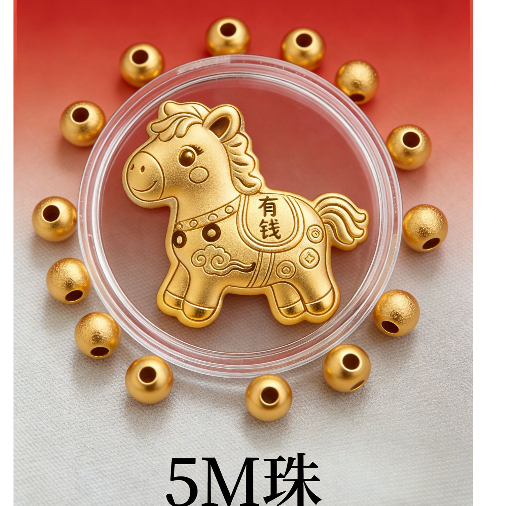 【元旦福利】5N珠新店开业拍10赠2 拍33个以上  赠手机贴 TCH