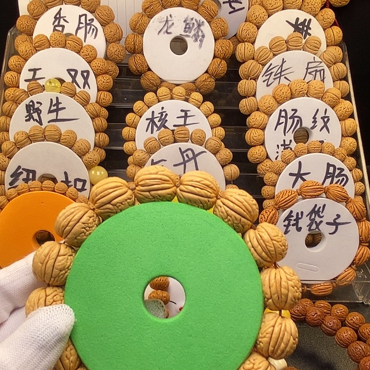 山***宝核桃手串/手链肌肉17➕