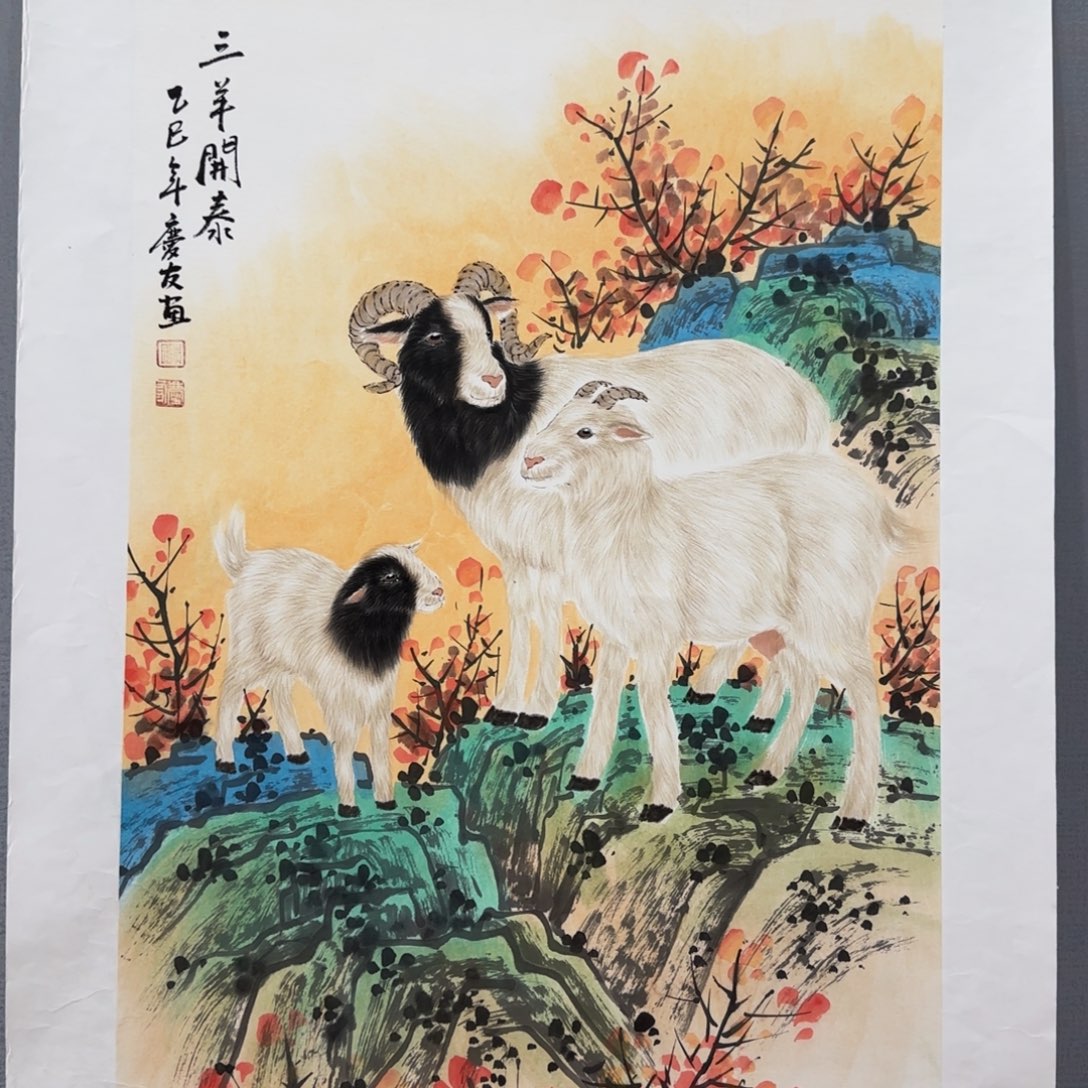 国画李庆友精品国画