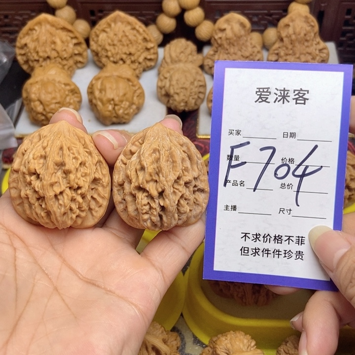 桃核把件39全品虎头……