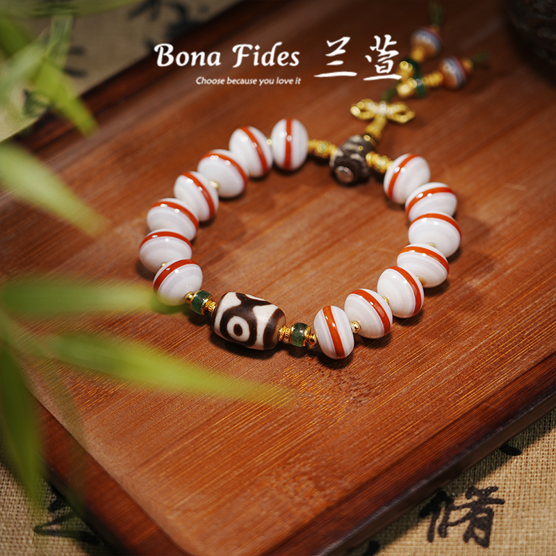 【兰萱 • 新玛钟志明瑙工艺系列】药师手链款 多样性发货 只发其一